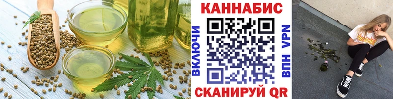 Еда ТГК конопля  Купить закладки  Лесной 