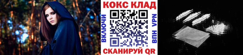 КОКАИН Fish Scale  Купить  Лесной 