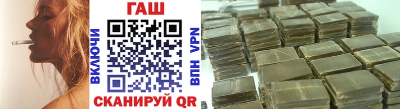 Купить  Лесной  ГАШИШ hashish 