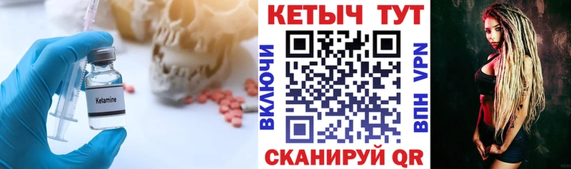 Купить  Лесной  Кетамин ketamine 