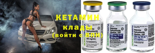 гидра Балахна