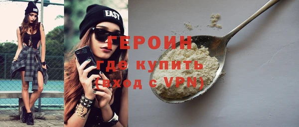 марки nbome Армянск