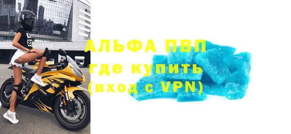 амфетамин Бронницы