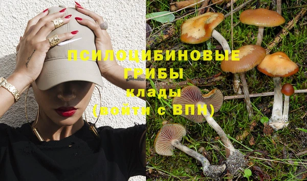 меф VHQ Арсеньев