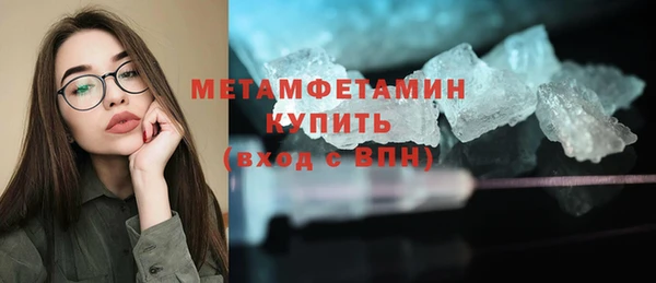ECSTASY Бородино