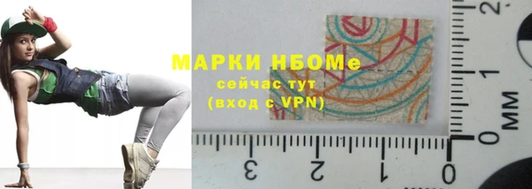 стафф Волоколамск