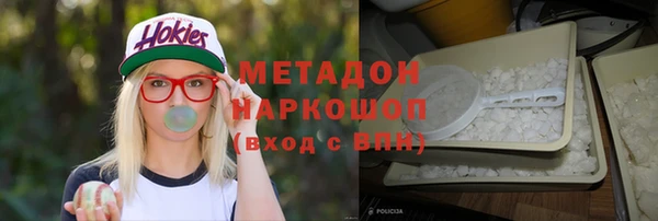 марки nbome Армянск