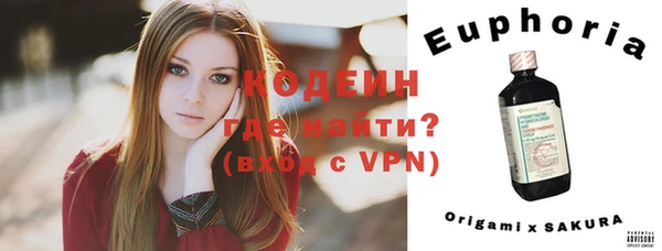 меф VHQ Арсеньев