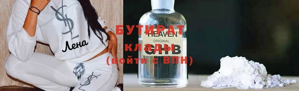 прущие грибы Балабаново