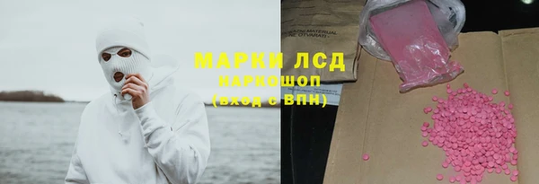 стафф Волоколамск