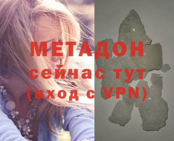 apvp Аркадак