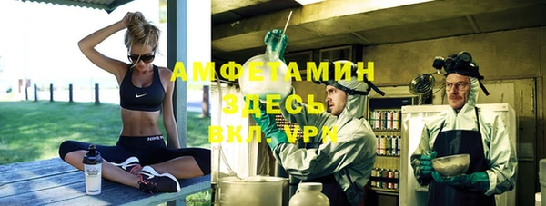 мяу мяу кристалл Володарск