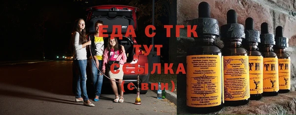 прущие грибы Балабаново