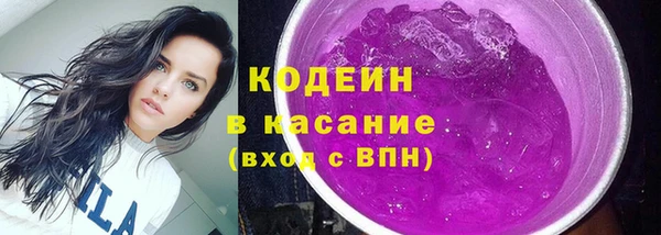 марки nbome Армянск