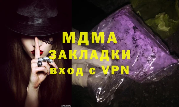 мяу мяу кристалл Володарск