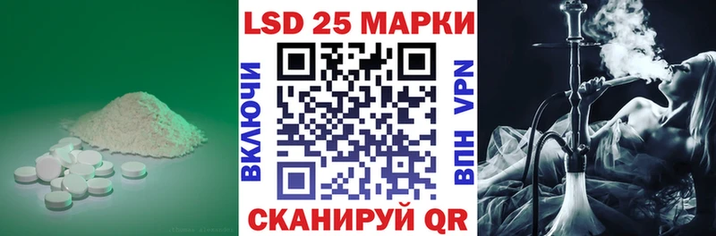 Купить где  Лесной  Лсд 25 экстази ecstasy 