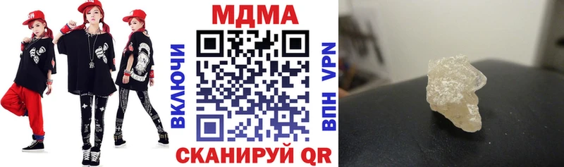 MDMA Molly Лесной
