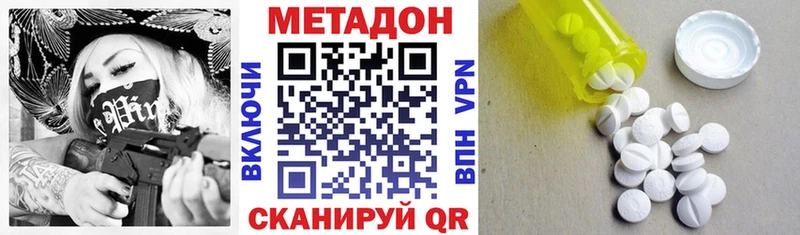 МЕТАДОН мёд  Купить  Лесной 