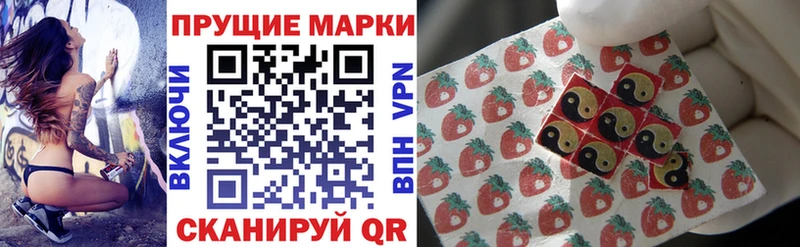Марки 25I-NBOMe 1,8мг  Купить  Лесной 