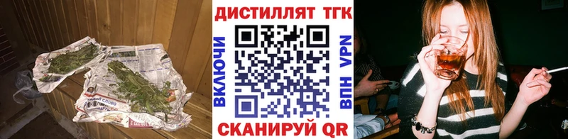 Купить  Лесной  ТГК THC oil 