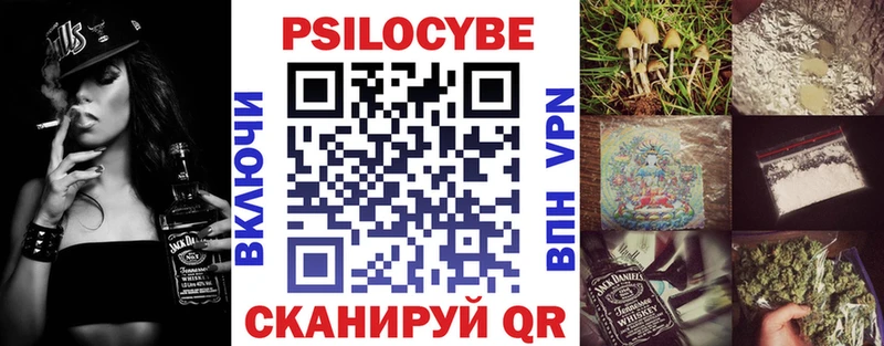 Псилоцибиновые грибы Magic Shrooms  Купить где  Лесной 